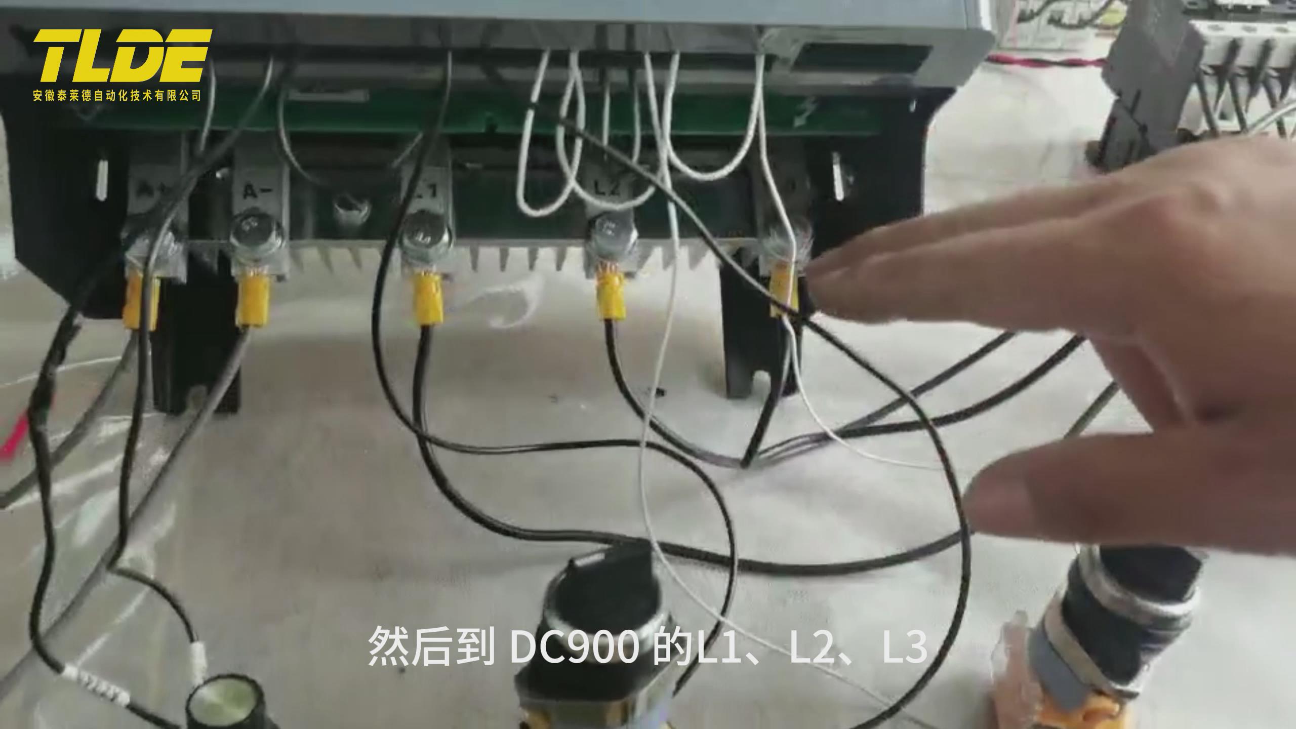 直流调速器如何接线？DC900直流调速器怎么接线视频介绍！