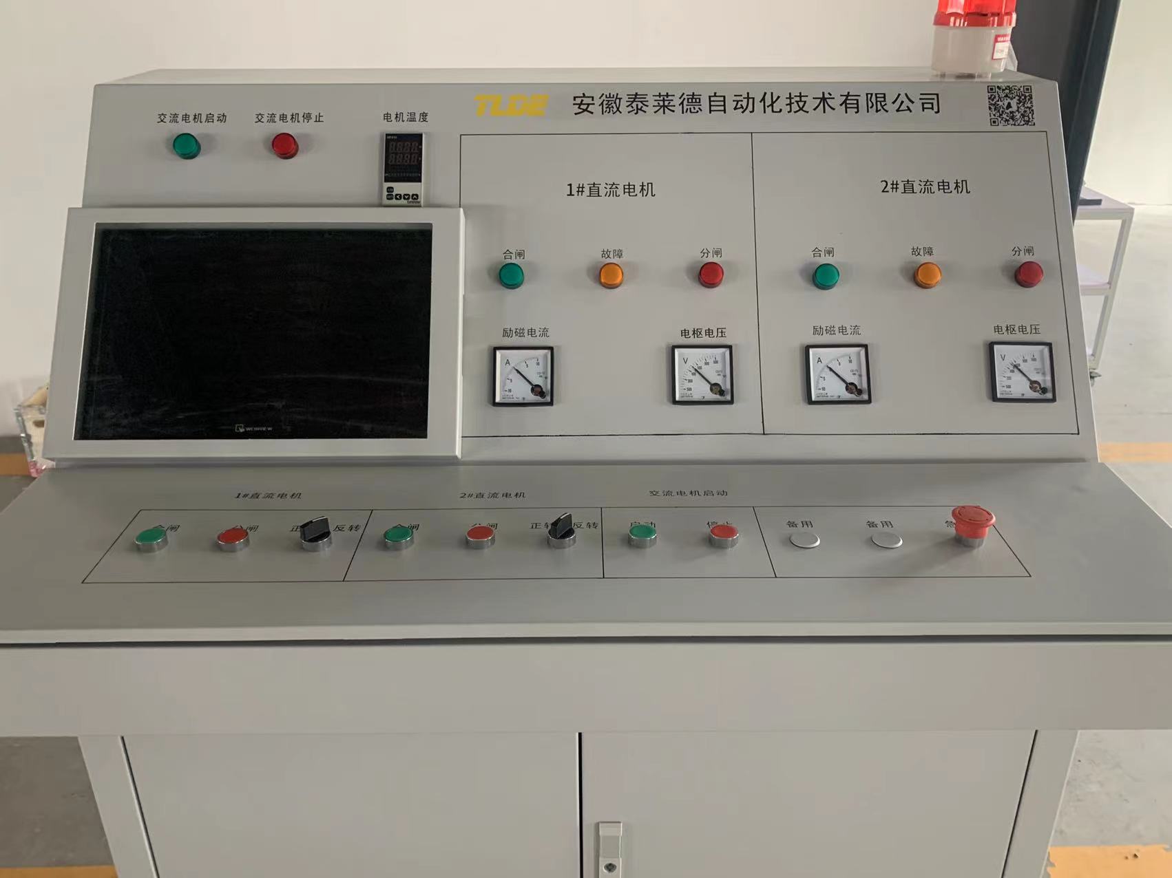 TLDE DC900中英文直流调速器-琴式操作台调试完成！